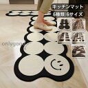 珪藻土バスマット ソフトバスマット 割れない珪藻土 足マット 足拭きマット お風呂マット キッチンマット 吸水 速乾 手入れ簡単 収納便利 速乾吸水 洗える