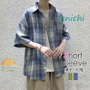 チェック柄シャツ メンズ 半袖 シャツ 夏 カジュアルシャツ 通学 通勤 開襟シャツ トップス 通勤 紳士服 ゆったり 大きいサイズ お兄系