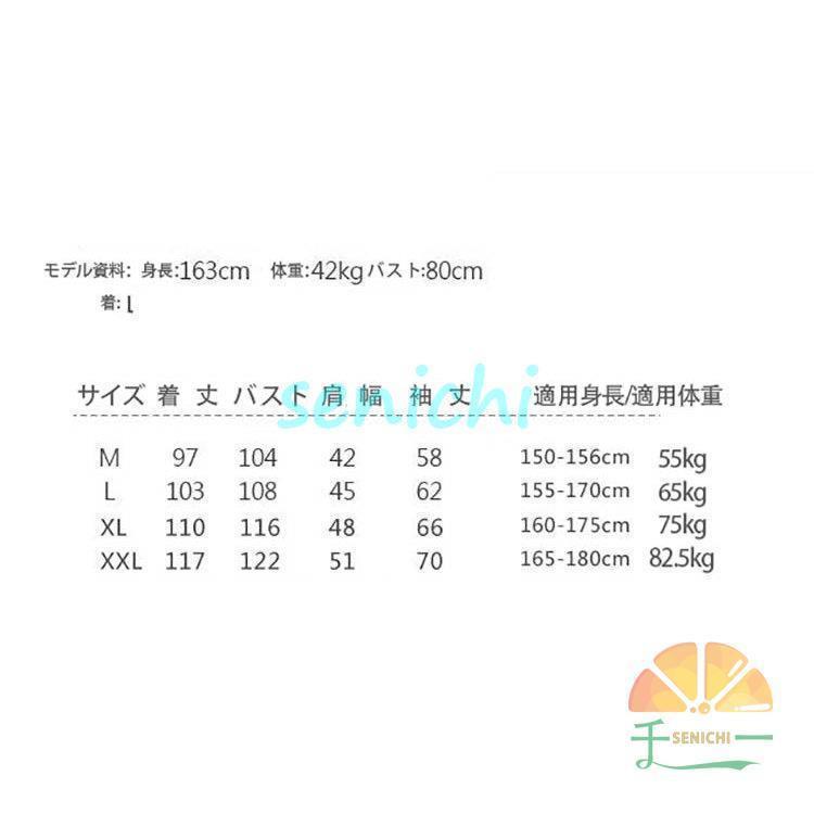 8色！レインコート レディース レインウェア かっぱ 雨具 Aライン ロング丈 自転車 通勤 通学 おしゃれ 可愛い おしゃれ 大人用