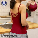 ブラトップ カップ付きインナー キャミソール レディース 女性 下着 肌着 ノンワイヤー Vネック バッククロス 背中開き シンプル 無地 単色 ソリ