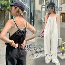 【スーパーSALE/激安】 サロペット パンツ レディース オールインワン ワイドパンツ ゆったり オーバーオール コンビネゾン 着痩せ ストライプ 体型カバー 新作 新生活 スーパーセール10%