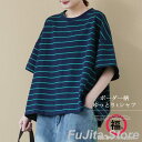ボーダー柄Tシャツ ゆったり tシャツ 半袖 夏 レディース カットソー トップス 綿シャツ コットン 着痩せ Uネック 体型カバー カジュアル 30代 40代