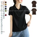 シャツ レディース 半袖 Tシャツ 夏服 カットソー トップス 襟付き ストレッチ 無地 仕事 作業服 業務用 カジュアル かわいい おしゃれ