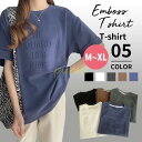 tシャツ レディース 半袖 5分袖 カットソー トップス ゆったり ロング 厚手 夏 綿 英字 ロゴ ヘビーウエイト 大きいサイズ オーバーサイズ