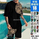 上下セット メンズ ジャージ 夏セットアップ 半袖tシャツ tシャツ ハーフパンツ ショートパンツ 花柄 40代 50代 60代 父の日