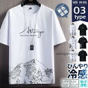 tシャツ メンズ 半袖 無地 夏服 丸首 英文字 吸汗 速乾 カットソー 涼しい 汗しみ防止 トップス ティーシャツ スポーツ