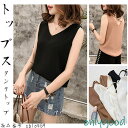 トップス キャミソール タンクトップ カットソー ノースリーブ Vネック ベーシックキャミソール 無地 シフォン デザイン レディース ブラウス 夏