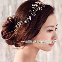 ヘッドドレス 髪飾り ヘアアクセサリー リーフ 振袖 結婚式 フォーマル ブライダル お呼ばれ レディース ヘッドアクセサリー 和装 着物 ウェディング 髪留め