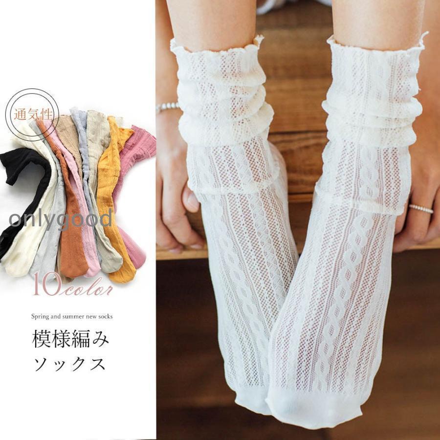 靴下 3足　レディース おしゃれ シースルー レース 大人 ゆめかわいい
