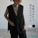 ベスト レディース フロントポケット プルオーバー サイドスリット Vネック ノースリーブ ゆったり ジレ 秋 夏 春 20代 30代 40代 袖なし