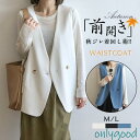 ジレベスト レディース 秋 春 ロング 前開き ノースリーブ アウター カジュアル コーデ トップス レイヤード 重ね着 きれいめ 羽織り お洒落(4)