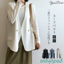 ジレ ベスト レディース ジレベスト 秋 春夏 アウター ノースリーブ 羽織り ジレンチ カジュアル ロングベスト 着回し 大きいサイズ コーデ