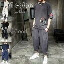 上下セットアップ メンズ 2点セット 半袖 Tシャツ サルエルパンツ 綿麻 ゆったりめ ヘンリネック トレーナー 夏物 春 夏 秋 Tシャツ 2019 新作