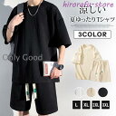 セットアップ メンズ 上下セット 夏 ゆったり tシャツ ハーフパンツ カジュアル 涼しい 涼しい カジュアル シンプル