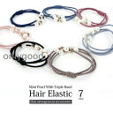 ヘアゴム 3連パールパーツデザインヘアゴム 上品 シンプル おとな かわいい ビーズ プチプラ 上品 普段使い プレゼント