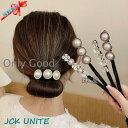 へアレンジキット へアレンジ棒 パール ヘアアクセサリー レディース お団子 まとめ髪 セットアップ スティック パーティー 結婚式 成人式 春 夏 秋 冬 韓...