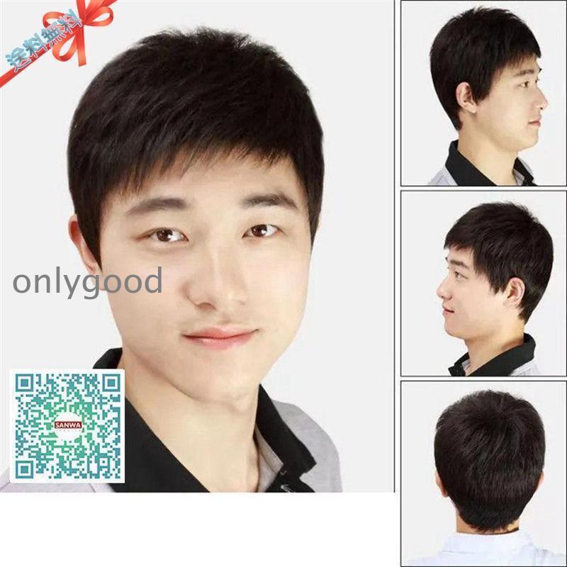 人毛100％ メンズウィッグ フルウィッグ 男性用ウイッグ ショート ウィッグネット付き 自然 ウイッグ エクステンション かつら イメチェン