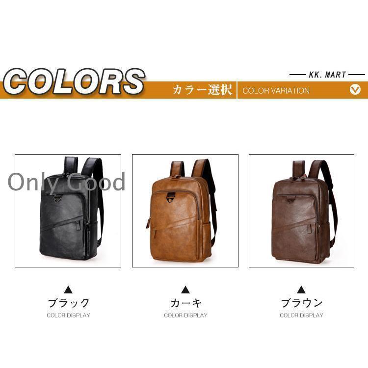 リュック メンズ リュックサック pu革　デイパック　ビジネス　バックパック　レザー　通勤通学　旅行　出張　　自転車鞄　カバン　男女兼用