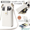 スマホポーチ ショルダー 財布機能付き ミニショルダーバッグ ポシェット 小物入れ お財布ポシェット 肩掛けポーチ 斜め掛け 手提げ 軽量