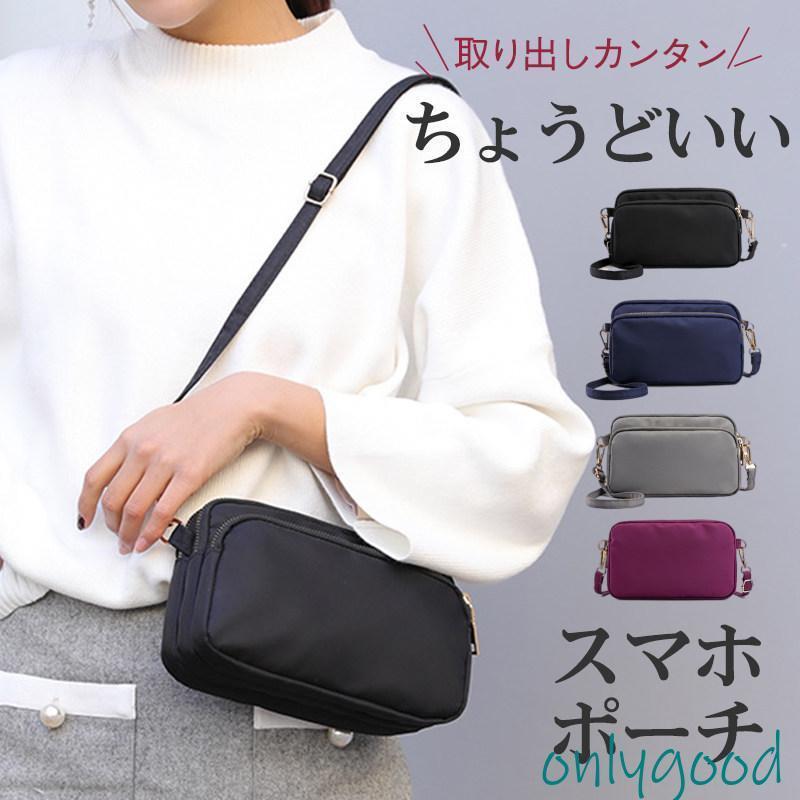 スマホポーチ スマホショルダー レディース ママ スマホポシェット ポシェット 軽量 横型 レディース 斜めがけ 携帯ショルダー かわいい おしゃれ