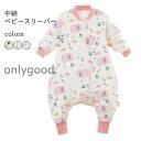 【スーパーSALE/激安】 ベビースリーパー 中綿 ロンパース スリーパー キルティング ベビー カバーオール 寝袋 赤ちゃん プレゼント 暖かい お昼寝 コッ...