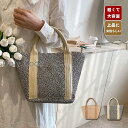 カゴバッグ おしゃれ かごバッグ 浴衣バッグ 夏 トートバッグ レディース 軽い 大容量 サマーバッグ ストローバッグ バッグ 女性 軽量 手提げ 30代 40...