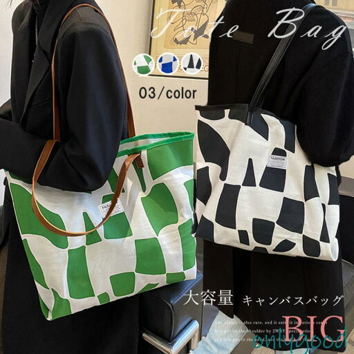 キャンバス トートバッグ a4 大容量 キャンバス トートバッグ a4 大容量