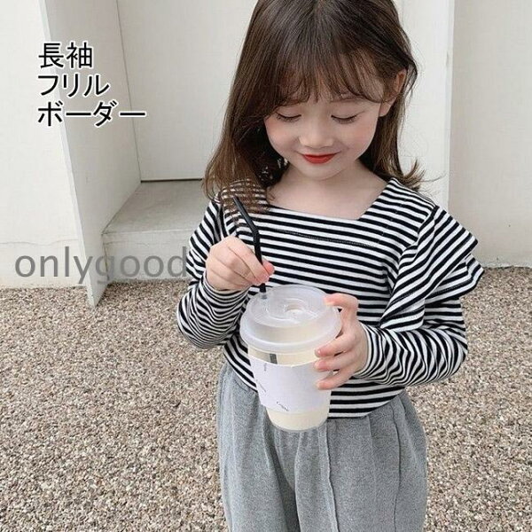 Aone1のTシャツ ボーダー 長袖 tシャツ 薄手 フリル カットソー 子供服 トップス ブラウス カジュアル 春 夏 オシャレ かわいい|詳細画像