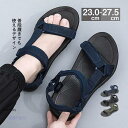 サンダル スポーツ メンズ 通気性 ビーチサンダル シューズ 滑り止め カジュアル 無地 軽量 旅行 釣り ビーチ 紳士用 夏 ギフト