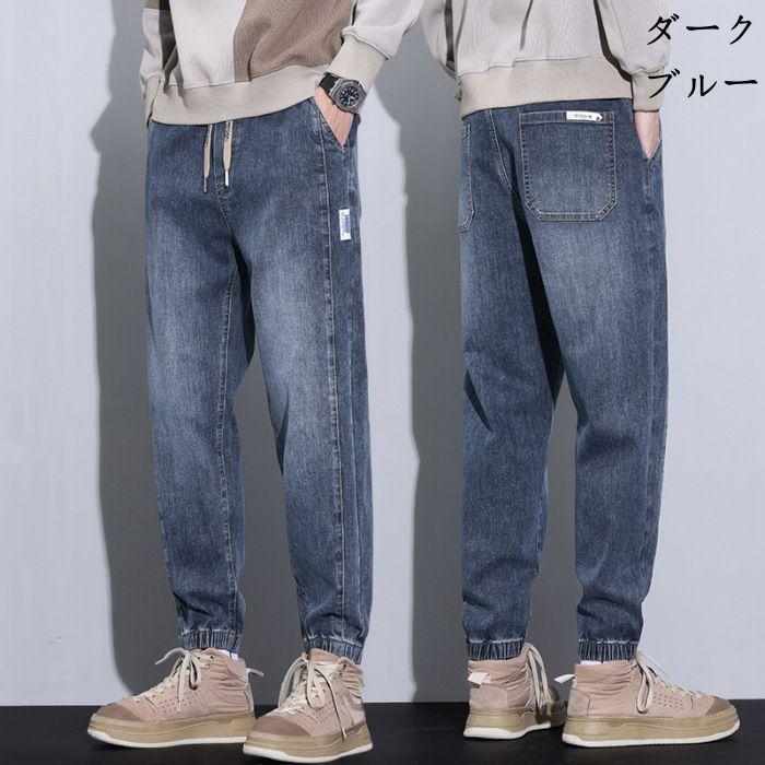 ジョガーパンツ メンズ デニムパンツ 大きいサイズ 7xl 体型カバー 太め ゆったり リブパンツ ウエストリボン 伸縮 春夏