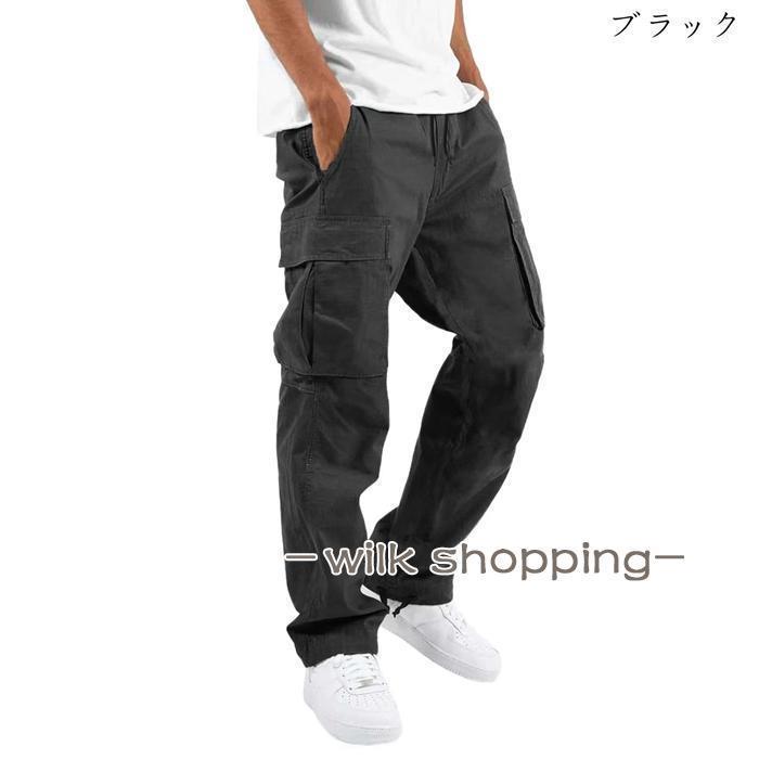 カーゴパンツ ポケット メンズ ミリタリーパンツ ワークパンツ ゆったり ボトムス オシャレ 20 30 40代