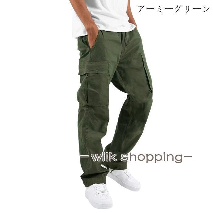 カーゴパンツ ポケット メンズ ミリタリーパンツ ワークパンツ ゆったり ボトムス オシャレ 20 30 40代