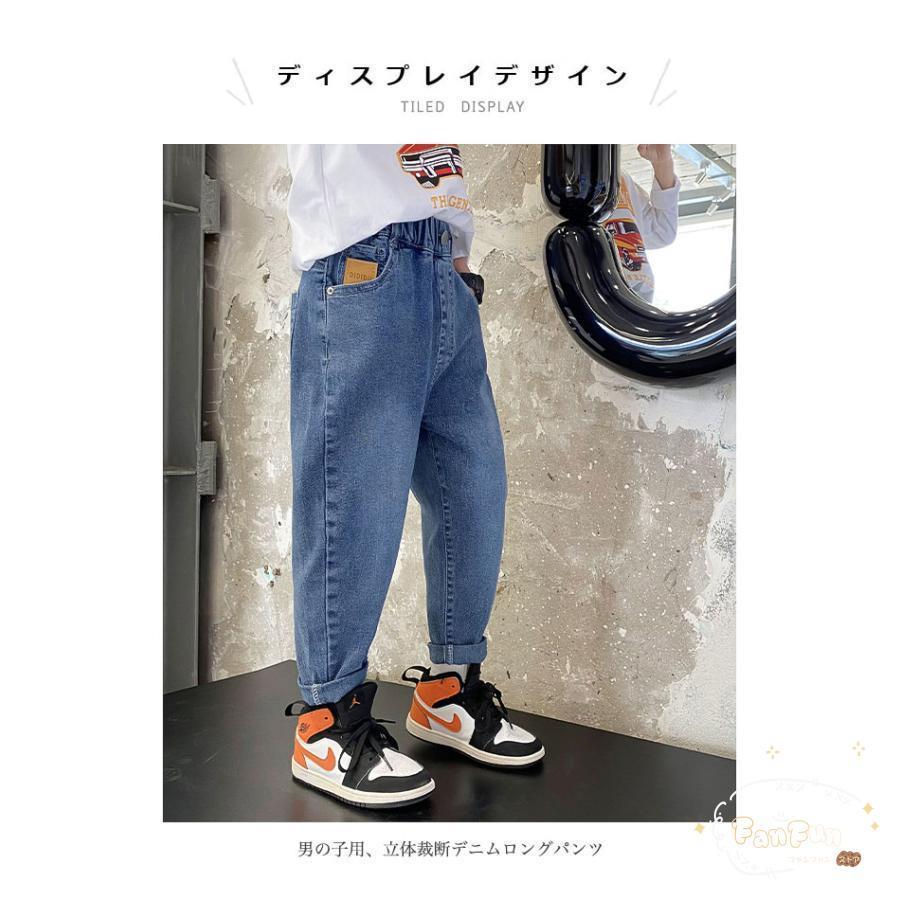 子供 デニムパンツ 男の子 ジーパン サルエルパンツ ゆったり キッズ ジーンズ ロールアップ お洒落 カジュアルパンツ ウエストゴム 春 秋 ボーイズ