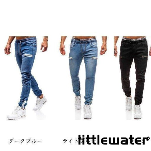 店長おすすめ デニムパンツ メンズ スウェットデニム ジーンズ スウェット ストレッチ デニム 裾ファスナー ウエストゴム ジーパン Gパン 伸縮 店長おすすめ デニムパンツ メンズ スウェットデニム ジーンズ スウェット ストレッチ デニム 裾ファスナー ウエストゴム ジーパン Gパン 伸縮