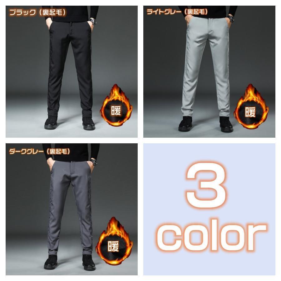 ゴルフウェア メンズ ボトムス パンツ 裏起毛 暖かい 防寒 ゴルフパンツ チノパン メンズ ゴルフパンツ チノパン 父の日 無地 カジュアル