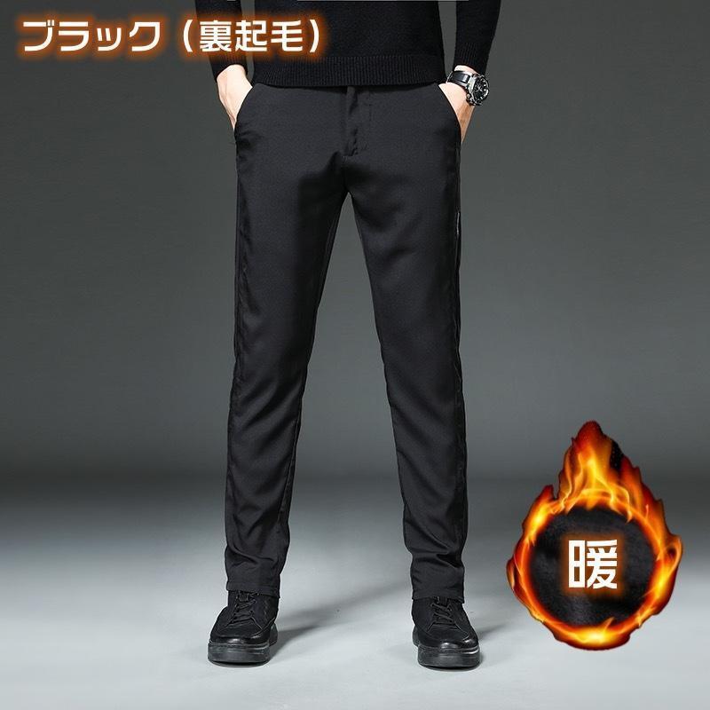 ゴルフウェア メンズ ボトムス パンツ 裏起毛 暖かい 防寒 ゴルフパンツ チノパン メンズ ゴルフパンツ チノパン 父の日 無地 カジュアル