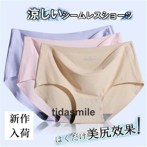 シームレスショーツ ショーツ レディース ノーマル 下着 2枚セット 冷感 涼しい パンツ プレーンショーツ インナー 女性用 柔軟 シームレスショーツ ショーツ レディース ノーマル 下着 2枚セット 冷感 涼しい パンツ プレーンショーツ インナー 女性用 柔軟