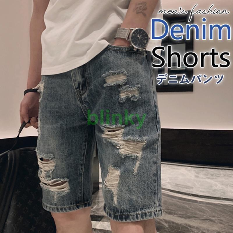 ハーフパンツ メンズ デニムパンツ 五分丈 ダメージ加工 ジーンズ ショートパンツ デニム 半ズボン ボトムス 夏 短パン アメカジ お兄系