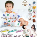 【スーパーSALE/激安】 パジャマ 男の子 女の子 七分丈 ハーフパンツ 薄手 子供 ベビー ルームウェア かわいい 上下セット 肌着 春 夏 秋 部屋着 通...