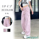 カーゴパンツ レディース ワイドパンツ ハイウェスト 2タイプ カーゴ レディースパンツ レディース ロングパンツ ダンス衣装 美シルエット(4)