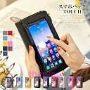 ショルダーバッグ 2way レディース ポシェット 財布 ミニバッグ ポーチ スマホケース 斜め掛けバッグ プレゼント 小さめ 可愛い