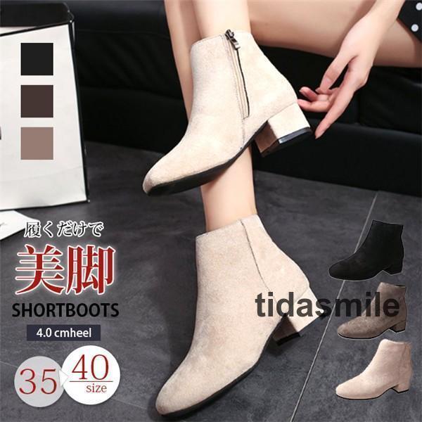 ブーティー レディース チャンキーヒール 太ヒール ミドルヒール 歩きやすい サイドジップ スエード調 フェイクレザー 秋冬 ショートブーツ 靴