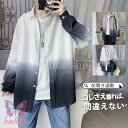 【スーパーSALE/激安】 カジュアルシャツ シャツ メンズ 長袖 春 春服 トップス 開襟シャツ 開襟 前開き ボタンダウン 夏 通勤 細身 夏物 グラデーション 無地 通気 スーパーセール10%