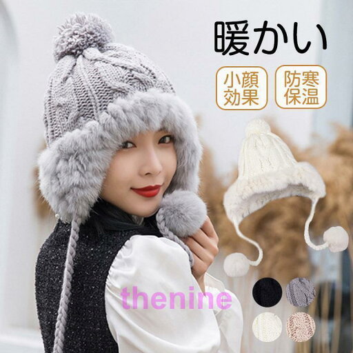 ニット帽 帽子 レディース ニット帽子 厚手 ニットキャップ 耳あて付き 暖かい 防寒 防風 保温 ポンポン 伸縮性 柔らかい 春 秋冬 スキー ニット帽 帽子 レディース ニット帽子 厚手 ニットキャップ 耳あて付き 暖かい 防寒 防風 保温 ポンポン 伸縮性 柔らかい 春 秋冬 スキー