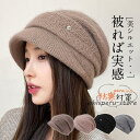 キャスケット レディース 帽子 ニット帽 キャップ 可愛い 秋 冬 防寒対策 外出用 おしゃれ つば付き 自転車 あったかい 小顔効果 ベレー帽