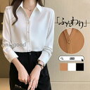 シャツ ブラウス レディース オフィス ワイシャツ 長袖 シフォン 開襟 スーツ 着痩せ インナー 事務服 制服 通勤 ビジネス ゆったり 就活(4)