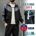 セットアップ メンズ 秋服 春物 ジップアップ パーカー フード付き ジャージ 上下 スウェットパンツ ゴルフウェア 部屋着 大きいサイズ スポーツ