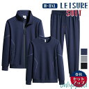 3点セット セットアップ メンズ 秋服 春物 ジップアップ プルオーバー パーカー ジャージ スウェットパンツ 部屋着 ゆったり スポーツ カジュアル
