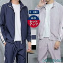 セットアップ メンズ 秋服 春物 ジップアップ サイドライン パーカー ジャージ 上下 スウェットパンツ ゴルフウェア 部屋着 大きいサイズ スポーツ