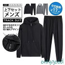 セットアップ メンズ ジャージセット スウェットセット トレーニングウェア パーカー 上下セット 柔らかい フルジップ 長袖 防寒 羽織 秋 帽子付き